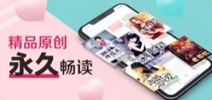 青果小说大全ios苹果版app图片2