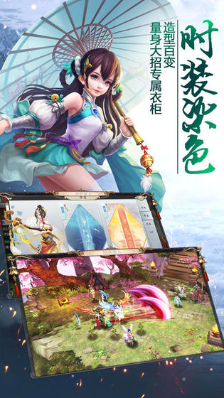 荡剑天涯手游官方下载正式版图片3
