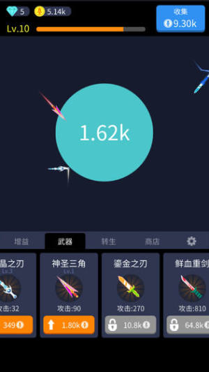 抖音撞来撞趣小游戏最新版图片1