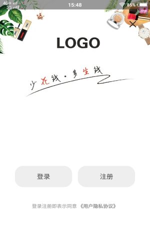 小度生活app商家版图片1