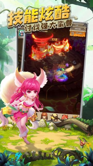 石器史前部落游戏手机版图片3