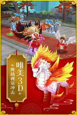 名剑风流官网版游戏最新版图片2