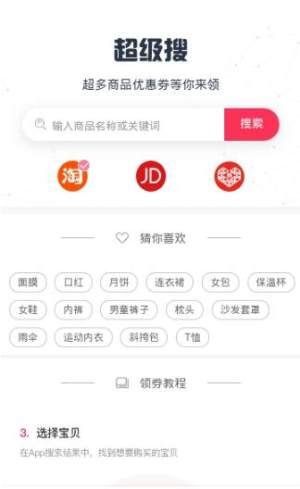 至优品app官方安卓版图片1