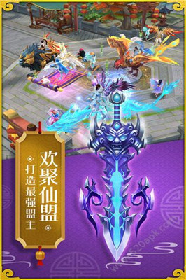 名剑风流官网版游戏最新版图片3