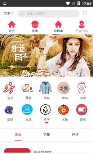 至优品app官方安卓版图片2