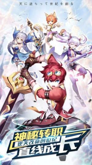 全职灵使奇幻都市手游安卓官方版图片2