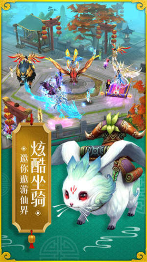 名剑风流官网版游戏最新版图片1