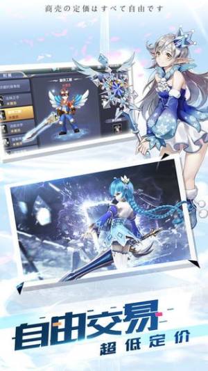 全职灵使奇幻都市手游安卓官方版图片3
