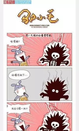 韩漫控漫画app免费阅读最新手机版图片1