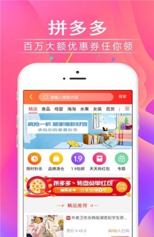 钱钱蜜蜜app官方版软件图片2