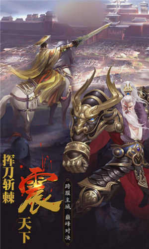 武侠灵域手游官方正式版图片1