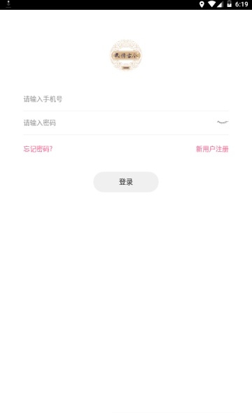 民传古今app官方安卓版图片2