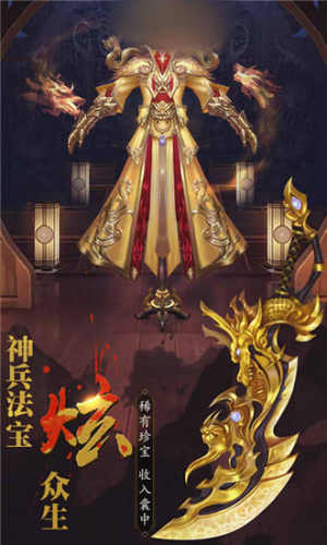 武侠灵域手游官方正式版图片2