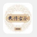 民传古今app官方安卓版 v1.0.0