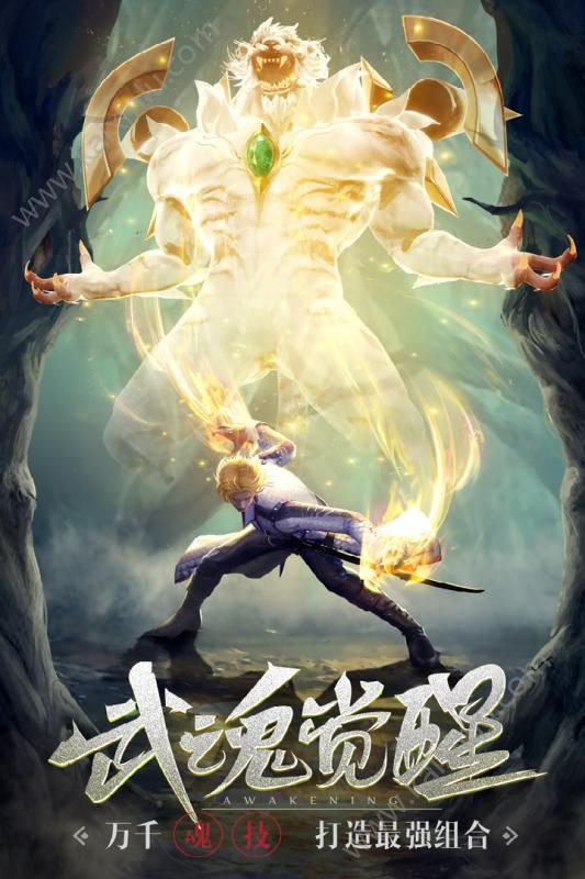 海神九考手游官方最新版图片1