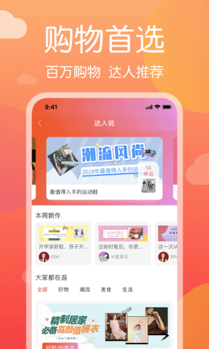 电猫精选app手机版软件图片3