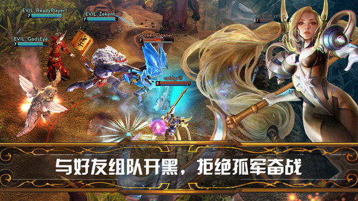 虚荣大陆手游最新版安装包图片3