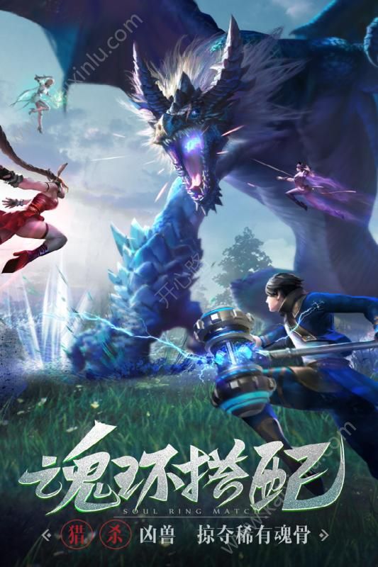 海神九考手游官方最新版图片2