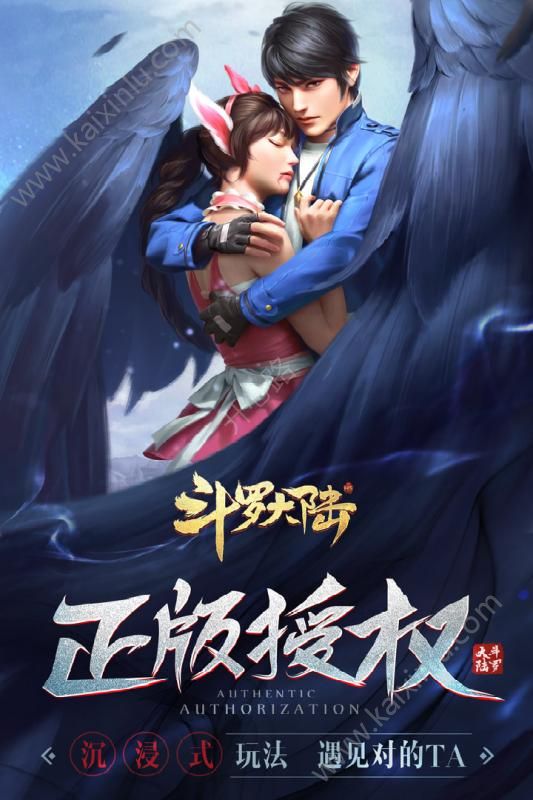 海神九考手游官方最新版图片3