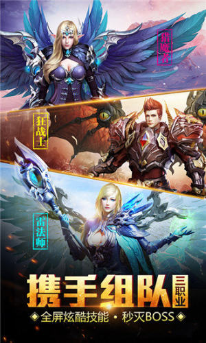 天堂盛典手游官方版最新版图片3