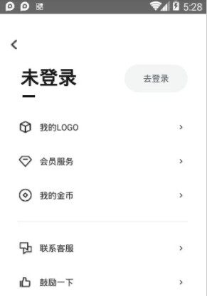 全民logo软件app官方手机版图片1