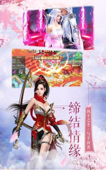 武江梦手游官方下载最新版图片2