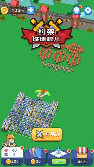 约架城墙根儿安卓免广告最新版图片1