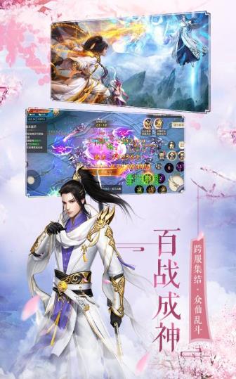 武江梦手游官方下载最新版图片3