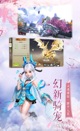 武江梦手游官方下载最新版图片1