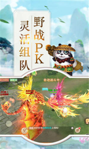 萌萌战纪手游官网安卓版图片2