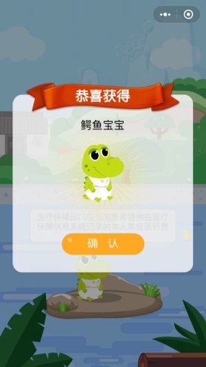 微信萌宠税你养小程序官方安卓版图片2