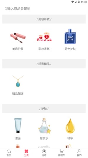 海罗汇app安卓手机版图片1