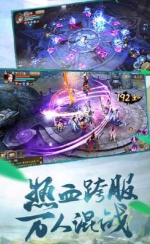 大秦纵横刀剑物语手游官网最新版图片1