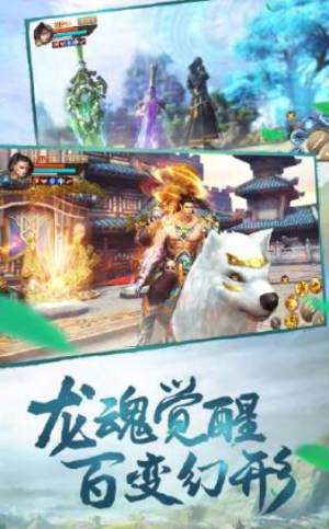 大秦纵横刀剑物语手游官网最新版图片2