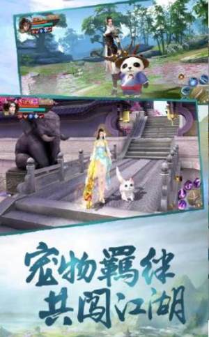 大秦纵横刀剑物语手游官网最新版图片3