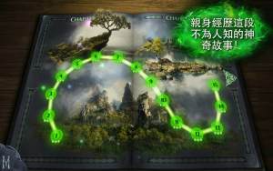 沉睡魔咒2游戏完整版图片2