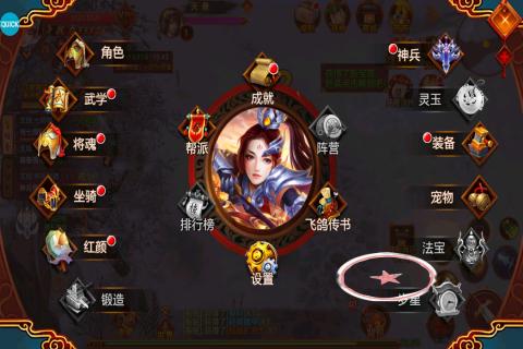 永恒界手游官网安卓版图片1