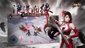 江湖刀歌行手游正式版图片1