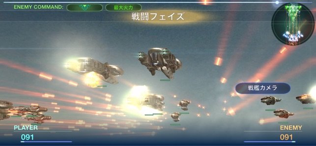 舰队纪事游戏安卓版图片2