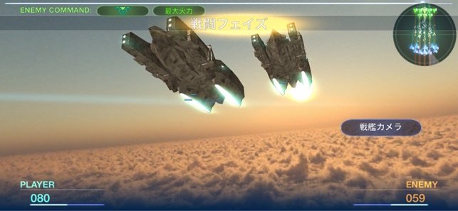 舰队纪事游戏安卓版图片3