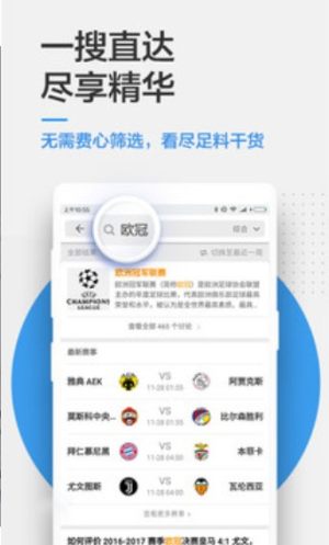 知乎直播app官方手机版图片1