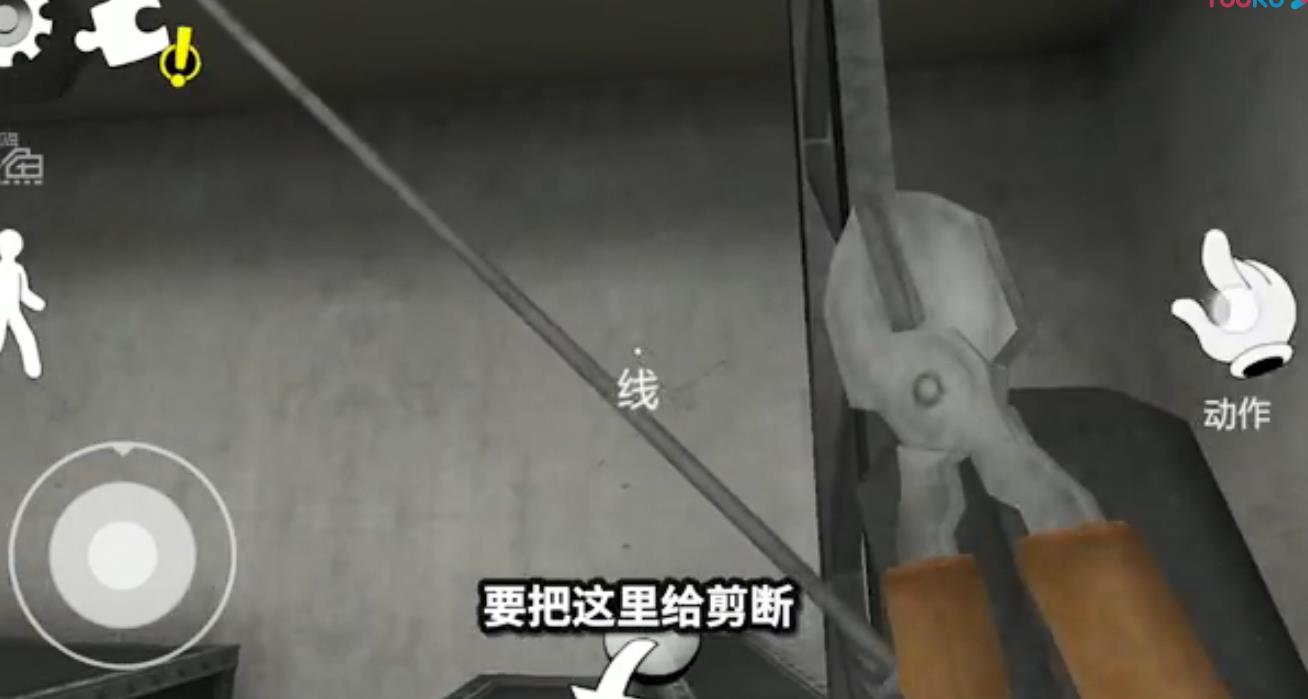 纸鱼解说ice cream冰淇淋游戏官方中文手机版图片2