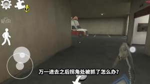 纸鱼解说ice cream冰淇淋游戏官方中文手机版图片3