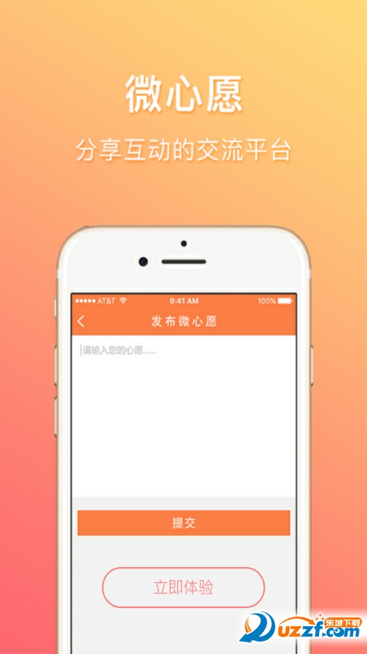 江苏少年网注册登录平台官方手机版图片3