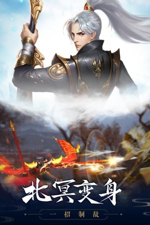 超神至尊手游官方安卓版图片2