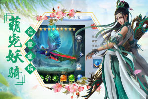 剑缘迷踪手游官方最新版图片2