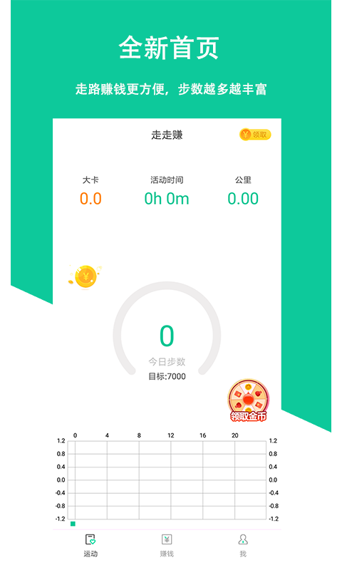 拓步app兼职官方手机版图片1