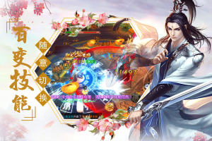 剑缘迷踪手游官方最新版图片1