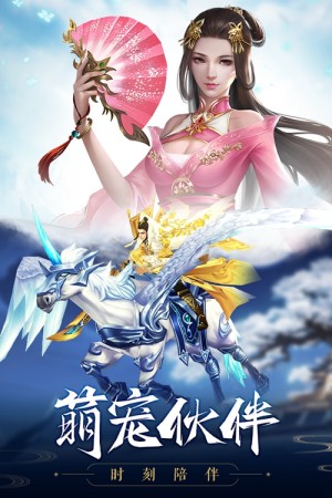 超神至尊手游官方安卓版图片3