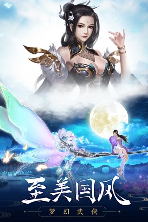 超神至尊手游官方安卓版图片1